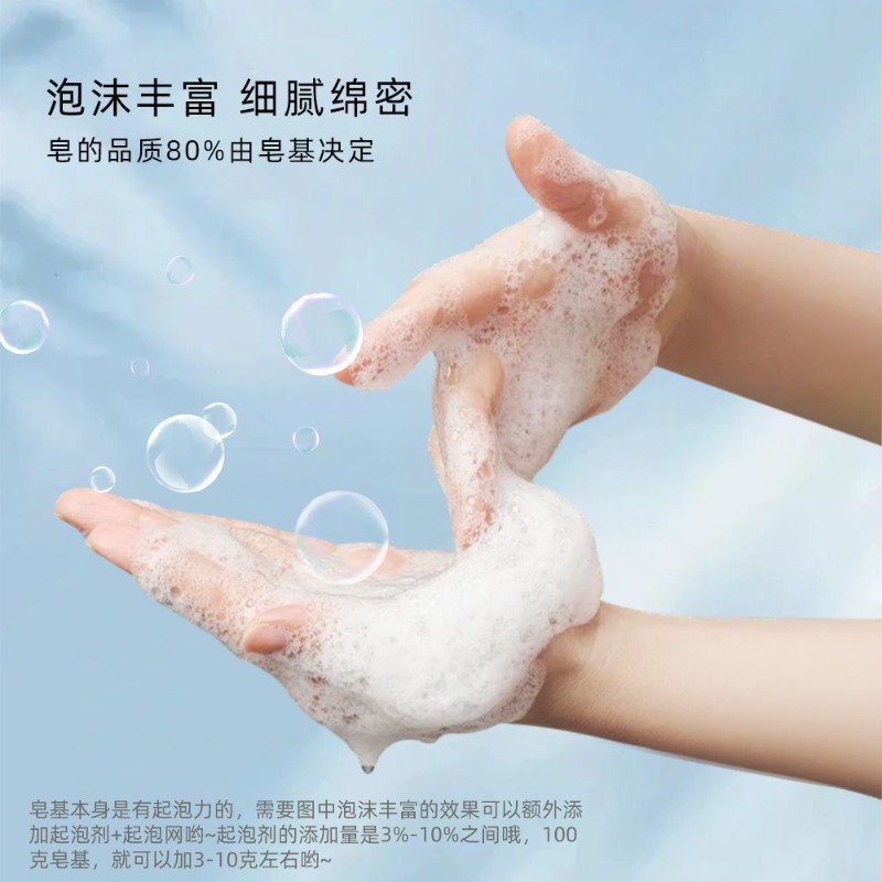 Saf Doğal Amino Asit Sabun Baz - Soap Making Raw Material incelemesi ve fiyatı